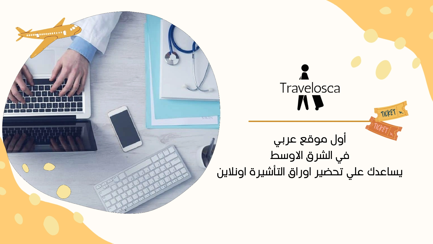 ارخص تامين صحي للعمالة