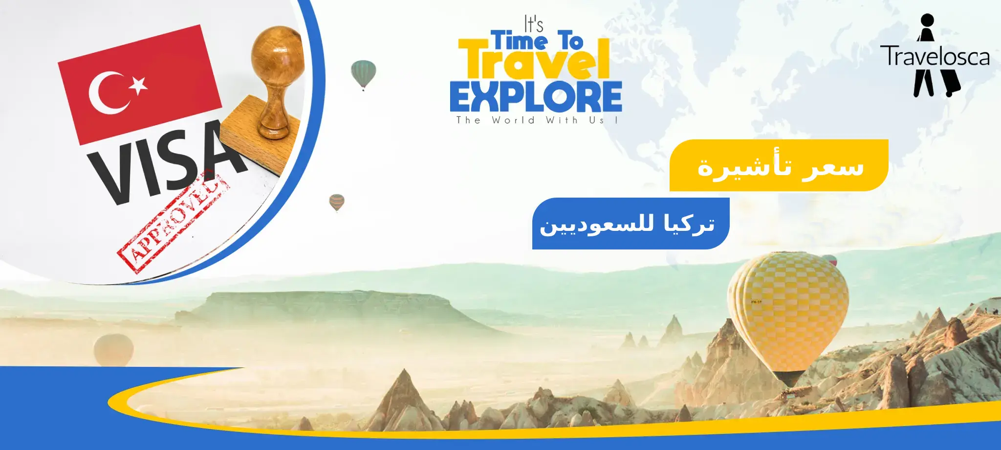 سعر تأشيرة تركيا للسعوديين