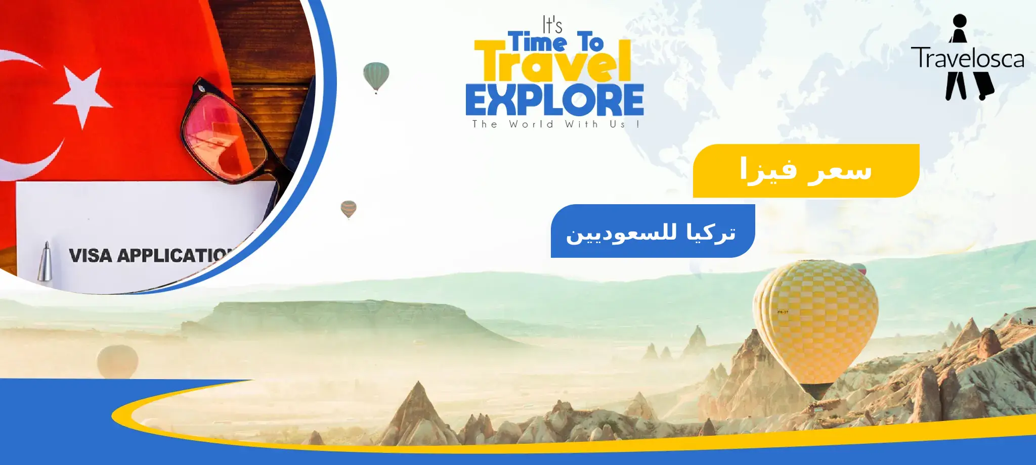 سعر فيزا تركيا للسعوديين