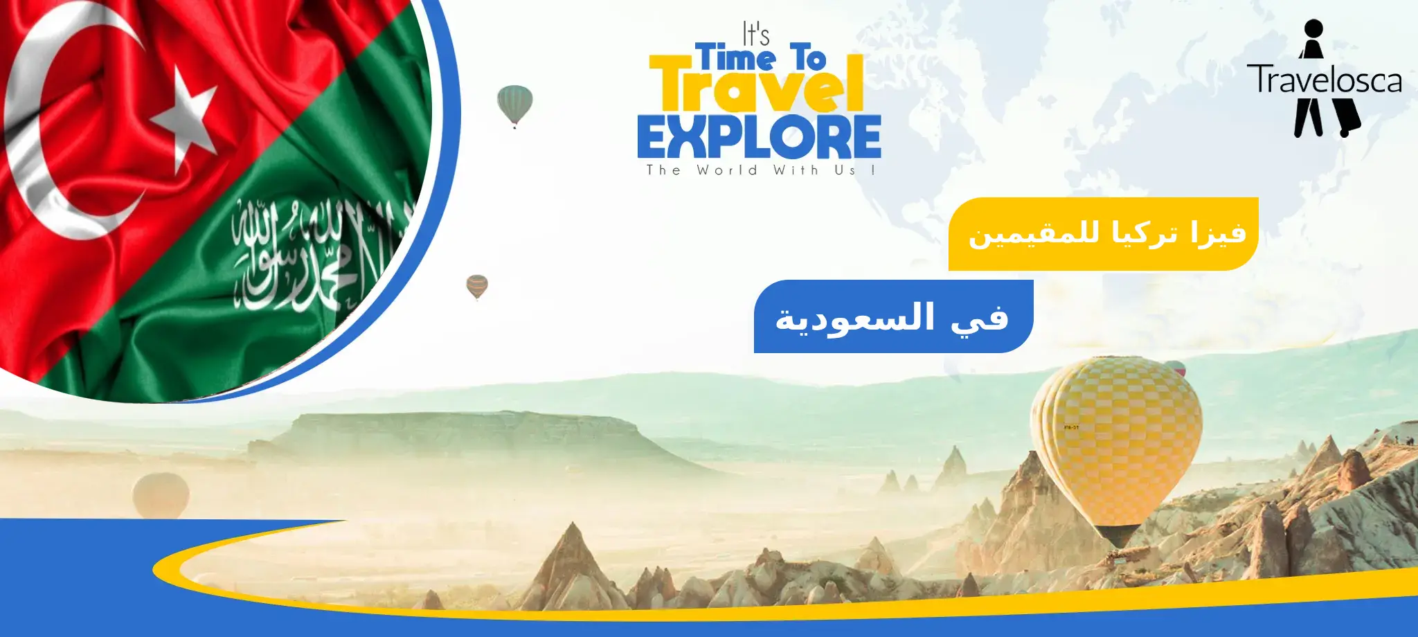 فيزا تركيا للمقيمين في السعودية