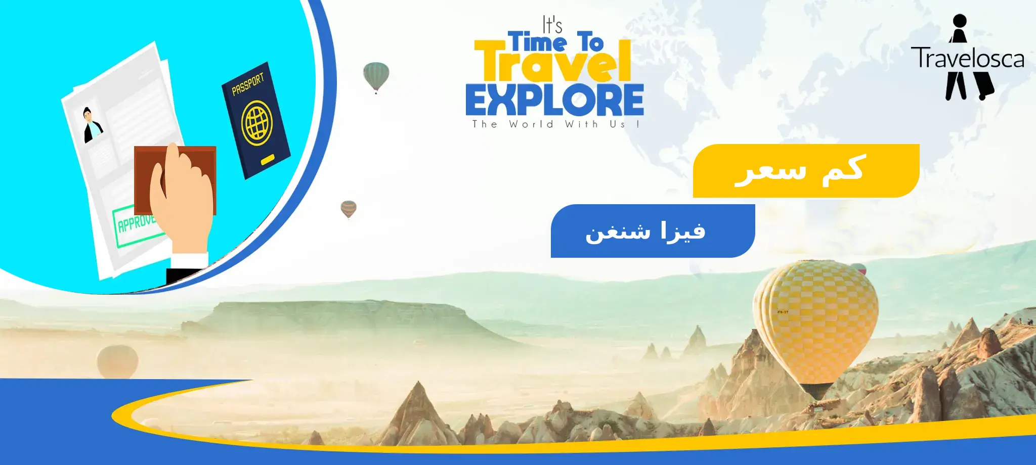 كم سعر فيزا شنغن