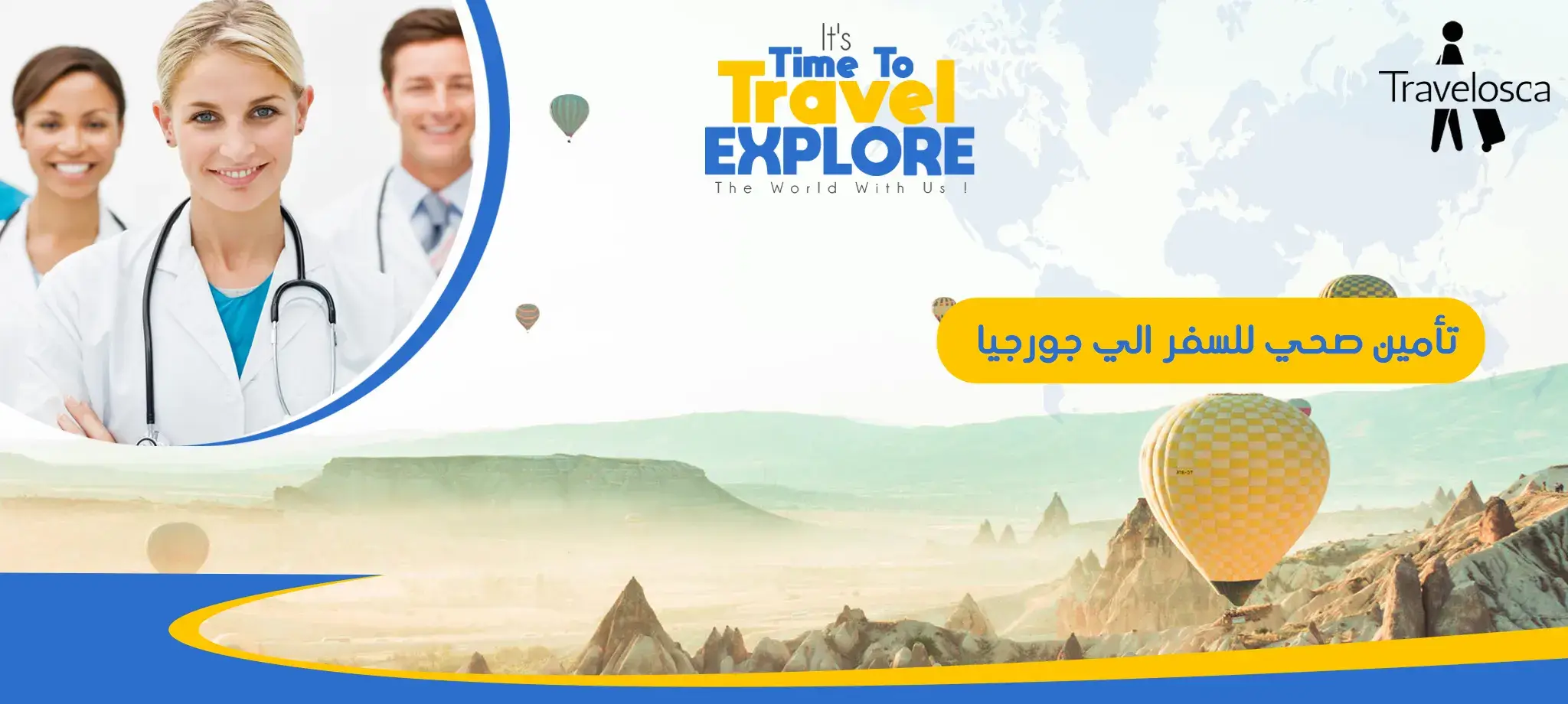 تأمين صحي للسفر الي جورجيا