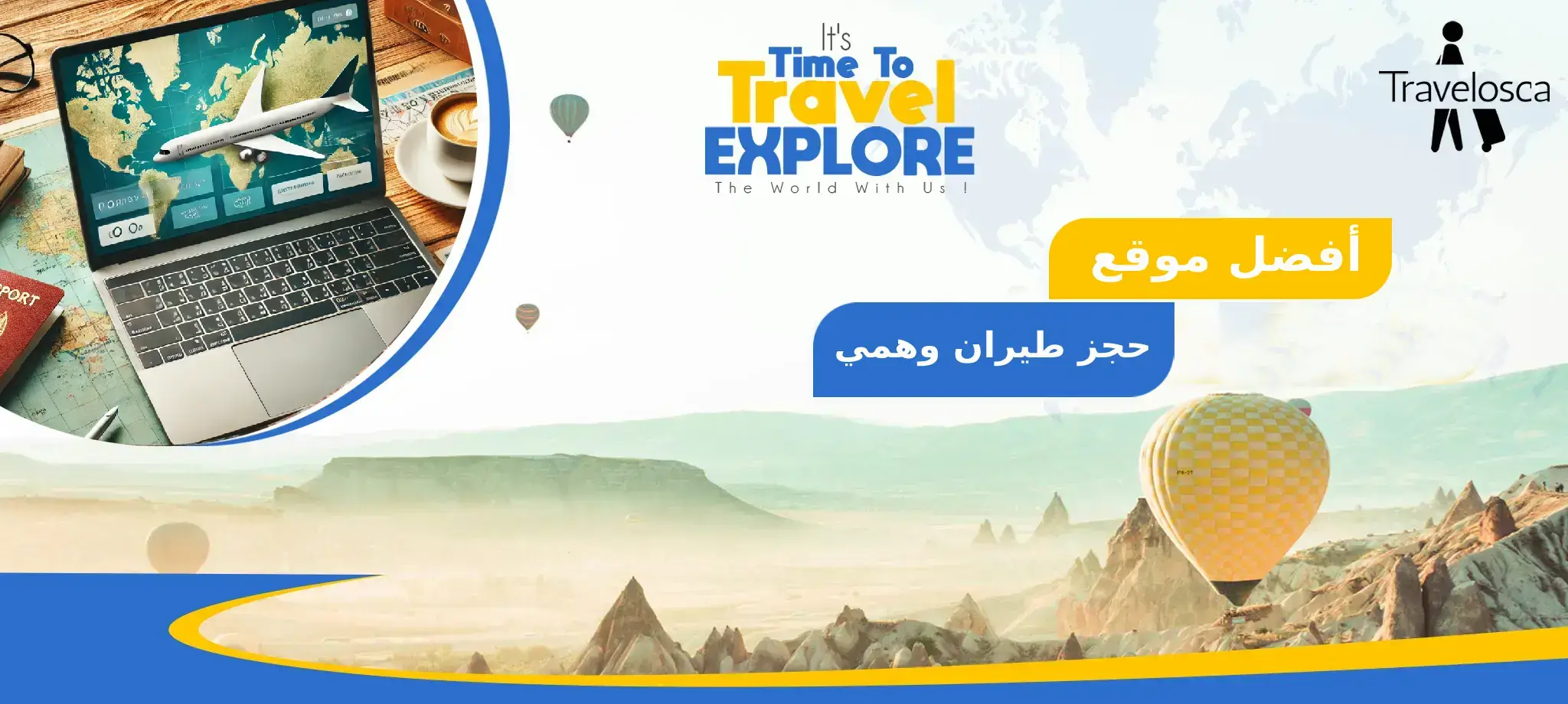 أفضل موقع حجز طيران وهمي