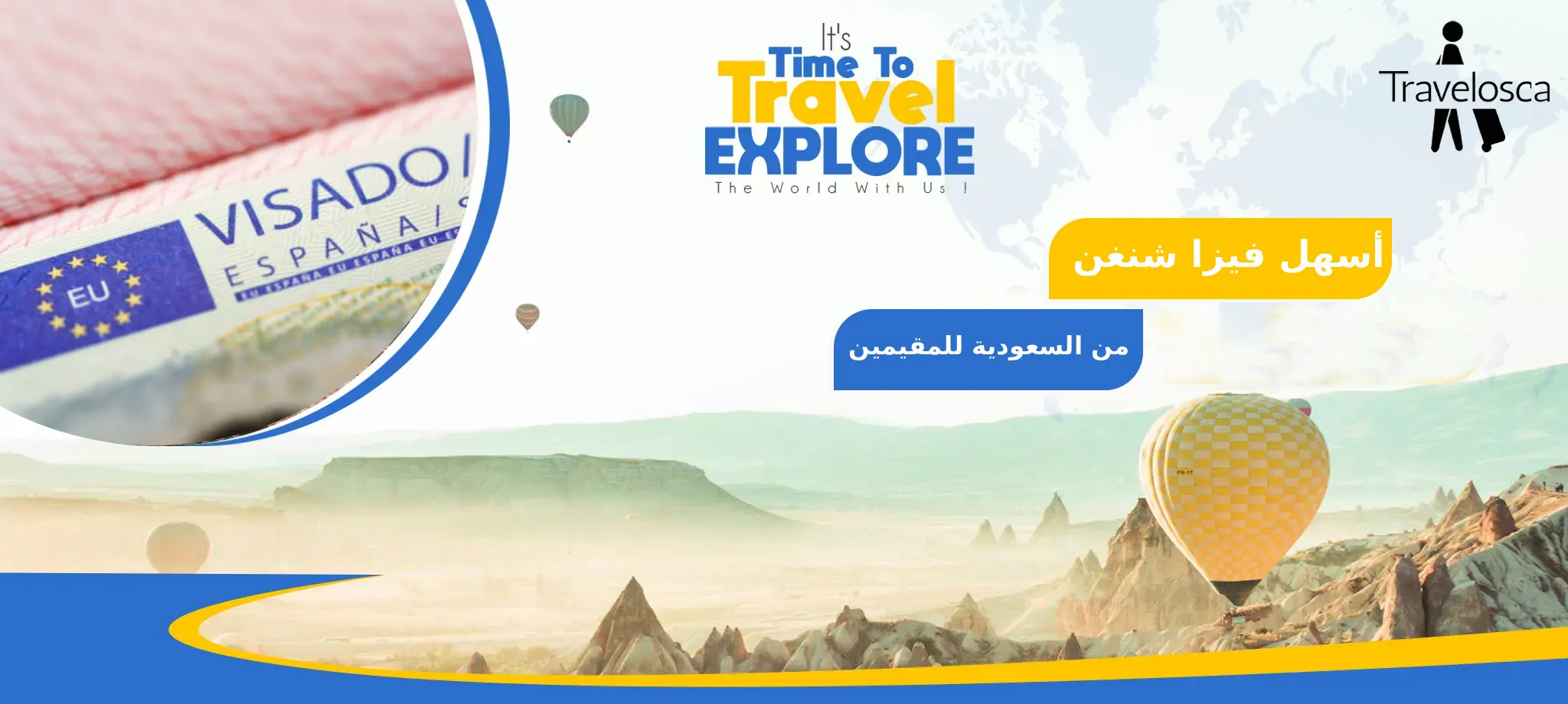 أسهل فيزا شنغن من السعودية للمقيمين