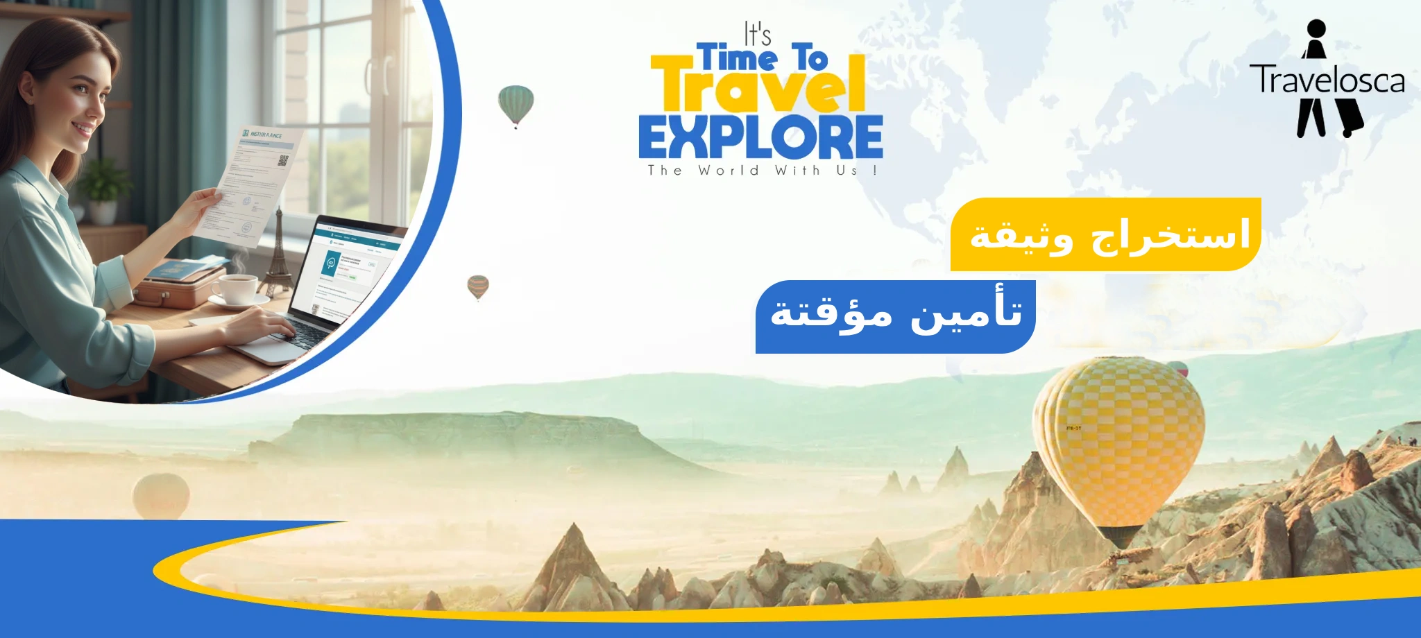 استخراج وثيقة تأمين مؤقتة